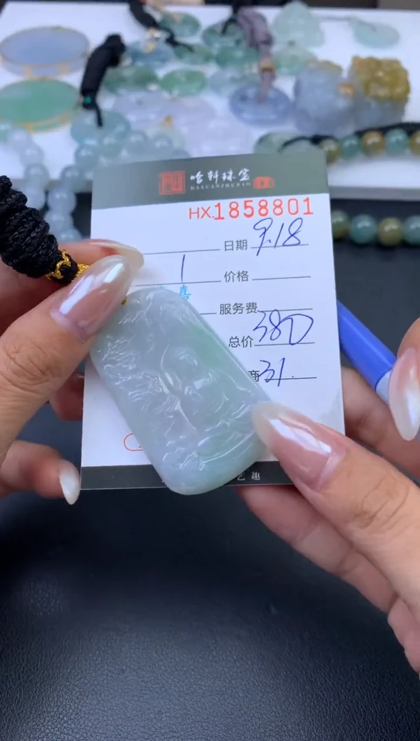 未镶嵌挂件翡翠哈轩 挂件1