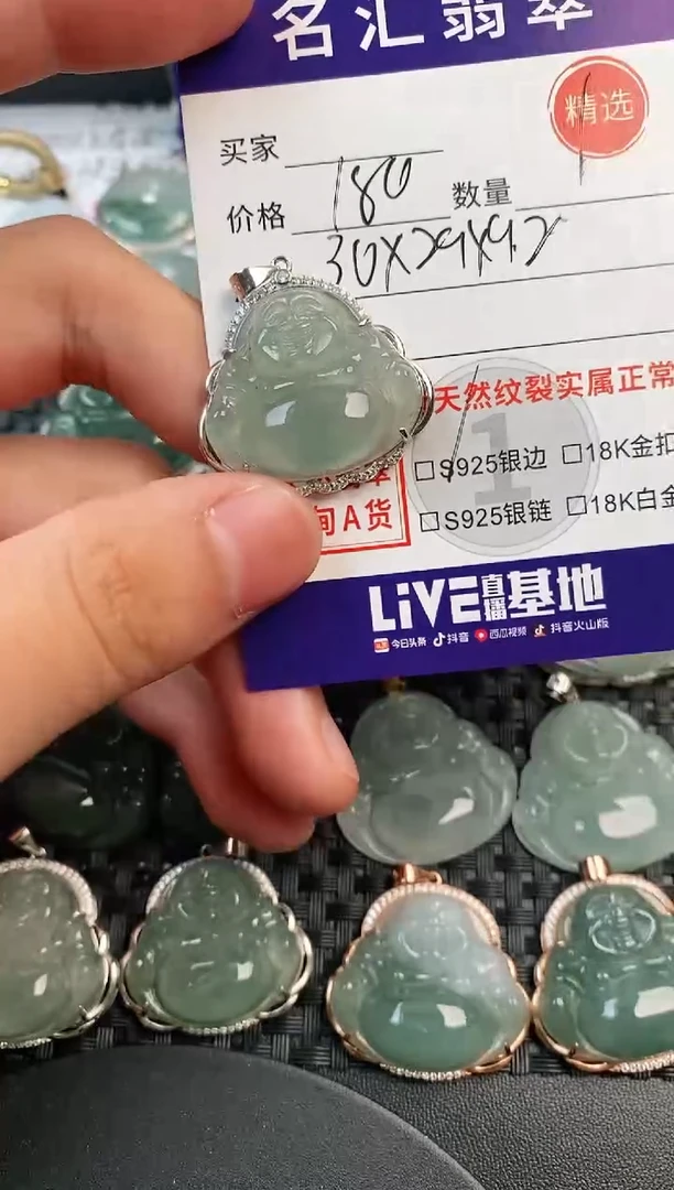 颈饰银S925镶嵌翡翠·