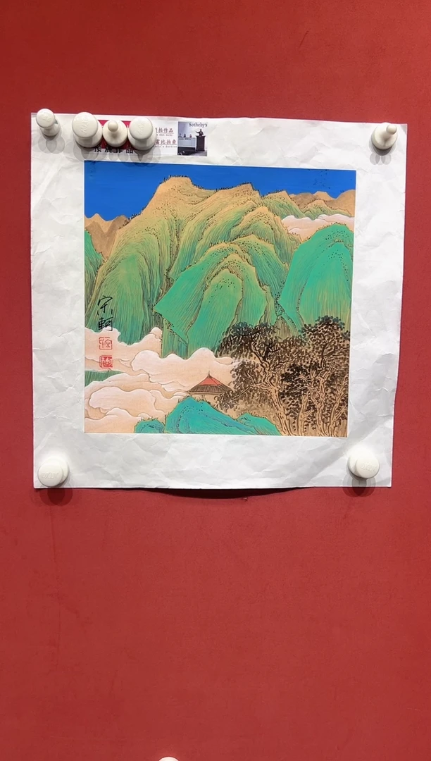 国画宋轲-1平尺-青绿山水