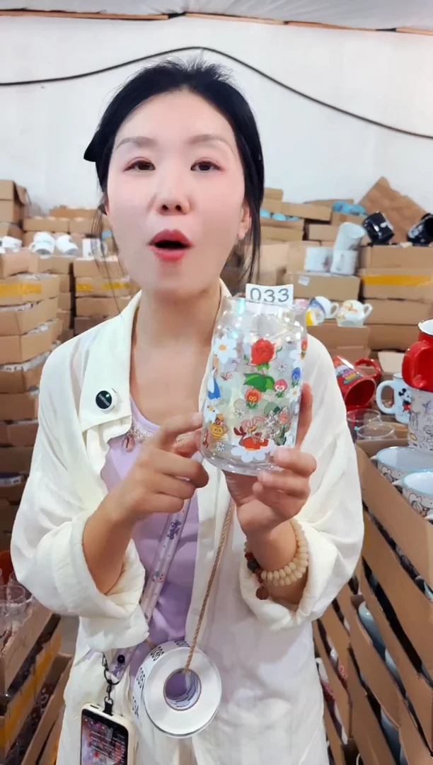 高温炻瓷033【尾单微瑕慎拍】1只装