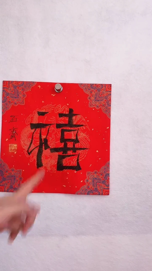 国画国画 艺和堂美术馆