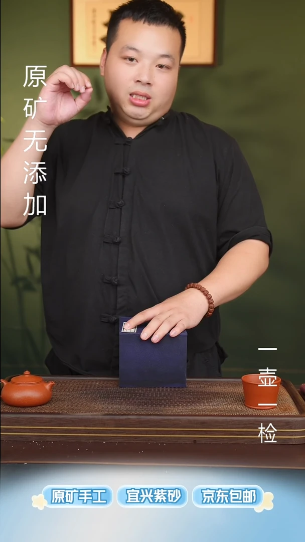 茶壶紫砂宜兴紫砂原矿紫砂壶
