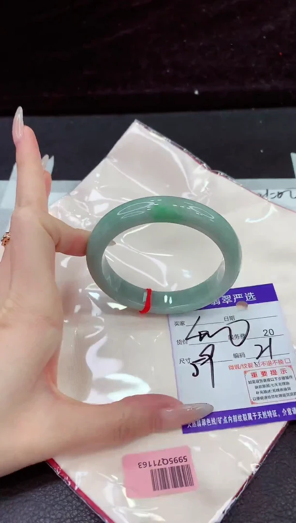 未镶嵌手镯翡翠11111111111