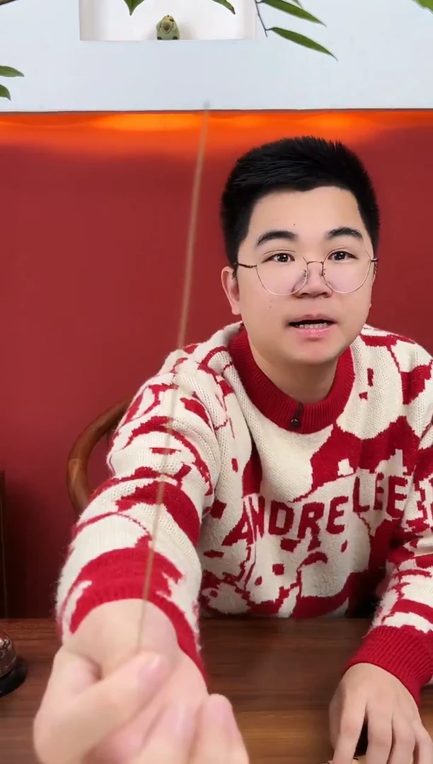 线香阆*咸咸香半根