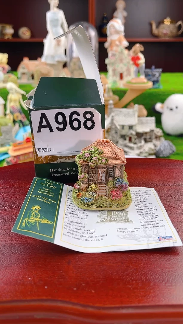 【闪购商品】紫砂茶宠中古小房子