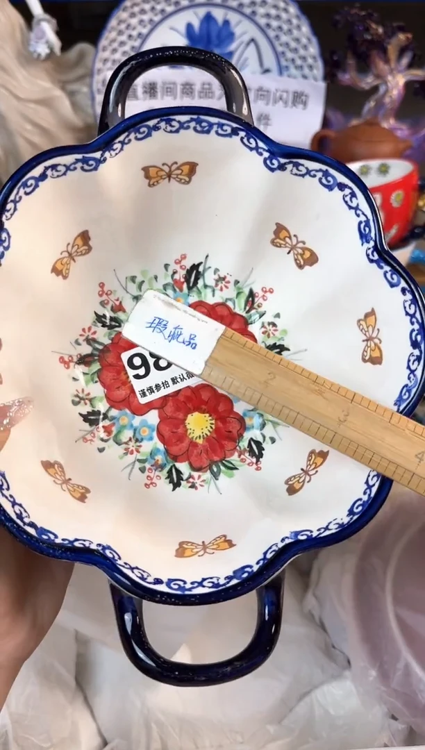 瓷片987默认微瑕15包邮库存1件