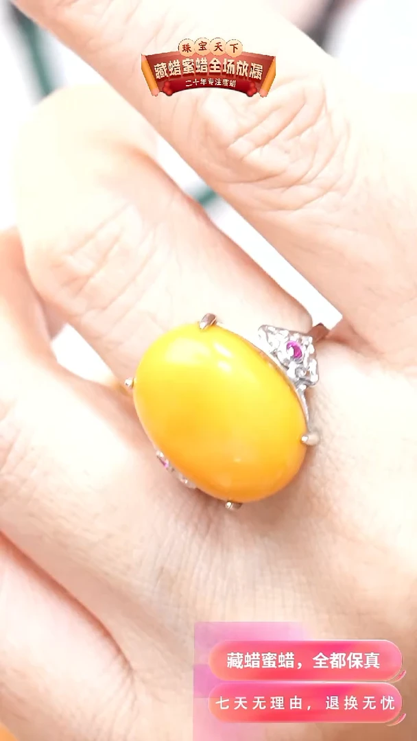 银S925镶嵌颈饰蜜蜡6022天然蜜蜡珠宝奇石全部保真