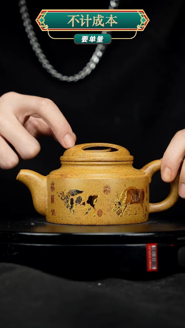 【闪购商品】宜兴高端原矿紫砂