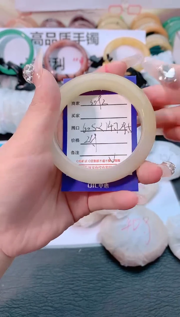 【闪购商品】石英质玉手镯未镶嵌3092-60-61