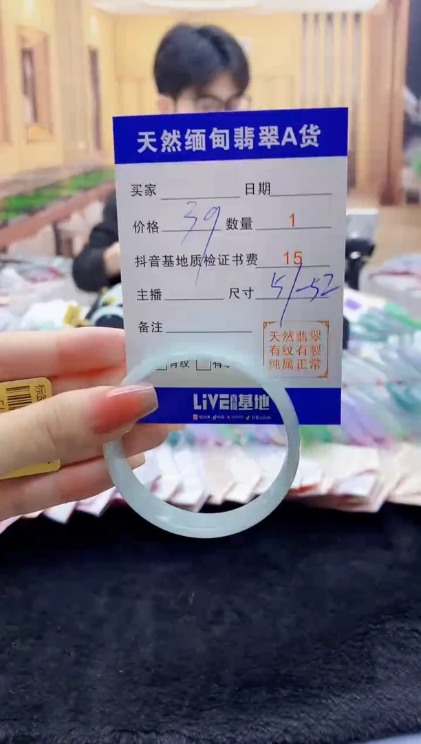 【闪购商品】翡翠手镯未镶嵌0095562840