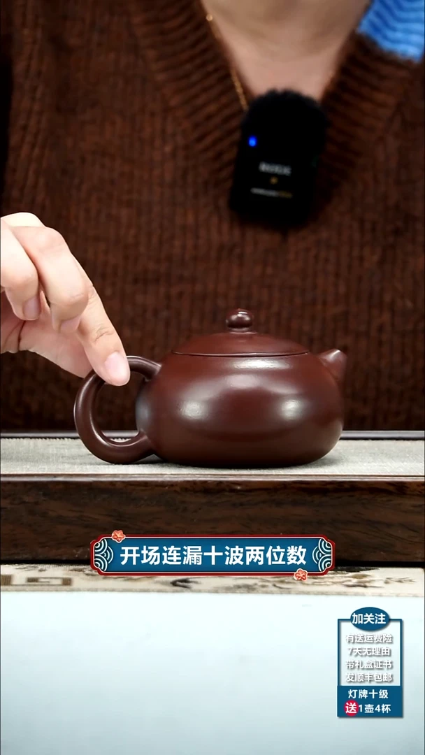 【闪购商品】紫砂茶壶陈菊华紫朱泥西施240CC