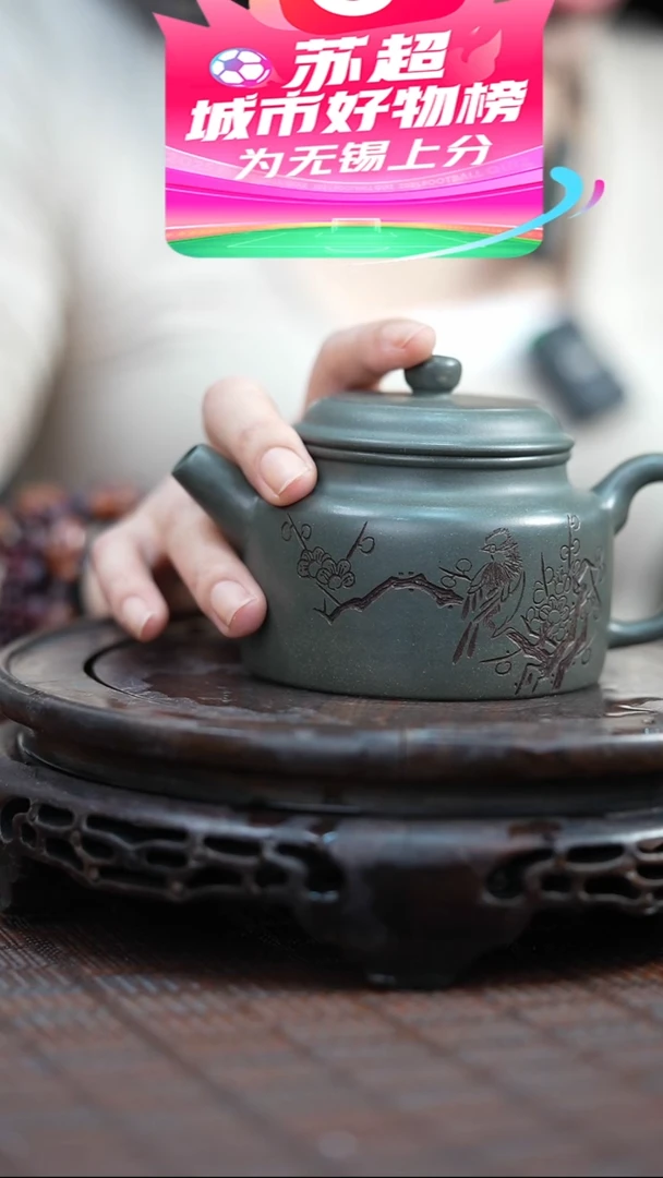 茶壶紫砂宜兴紫砂岁颐传砂原矿全手19