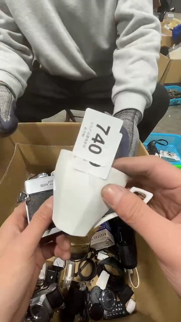 【闪购商品】碗松竹軒中古回流瓷器740