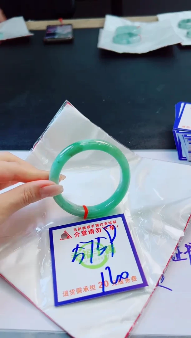 未镶嵌手镯翡翠天然缅甸翡翠A货！A货！A货！A货！A货！