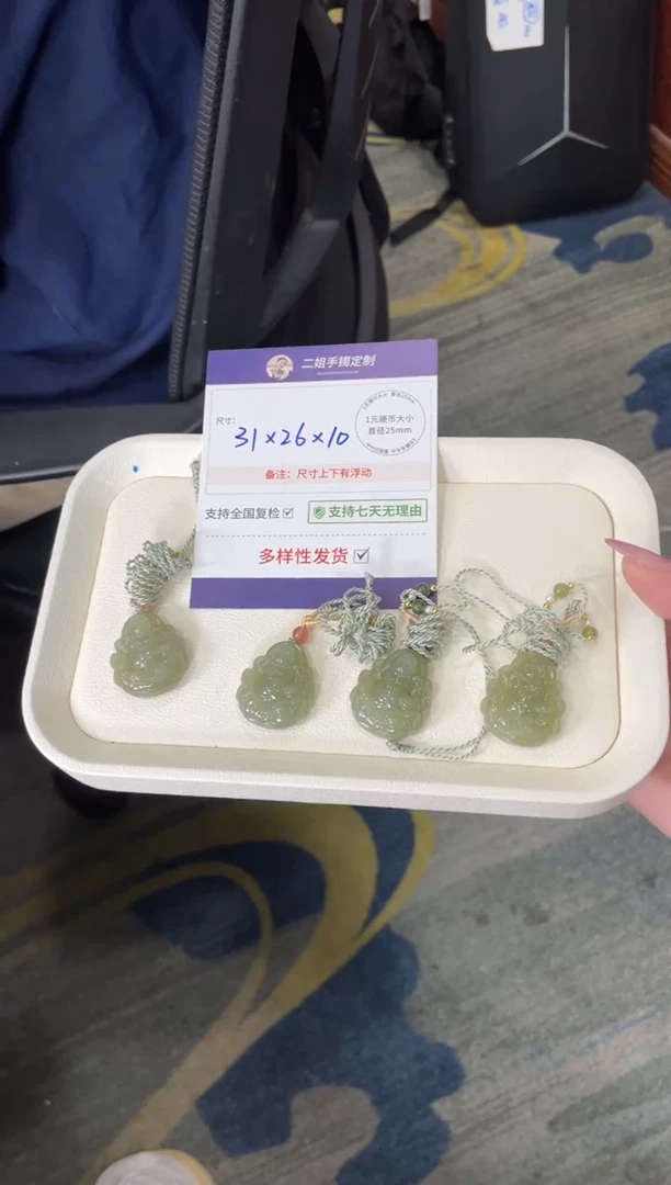 未镶嵌和田玉挂件逍遥佛配绳FL10/多样性发其一CP