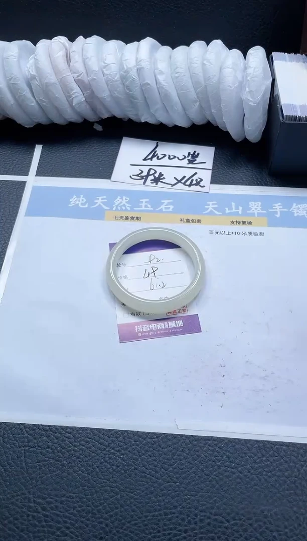 【闪购商品】石英质玉手镯未镶嵌92-61