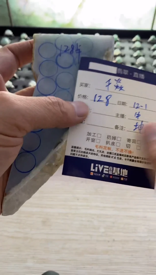 未镶嵌-定制翡翠·