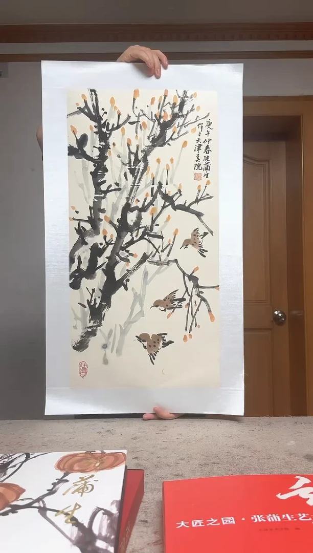 国画张老师作品分享