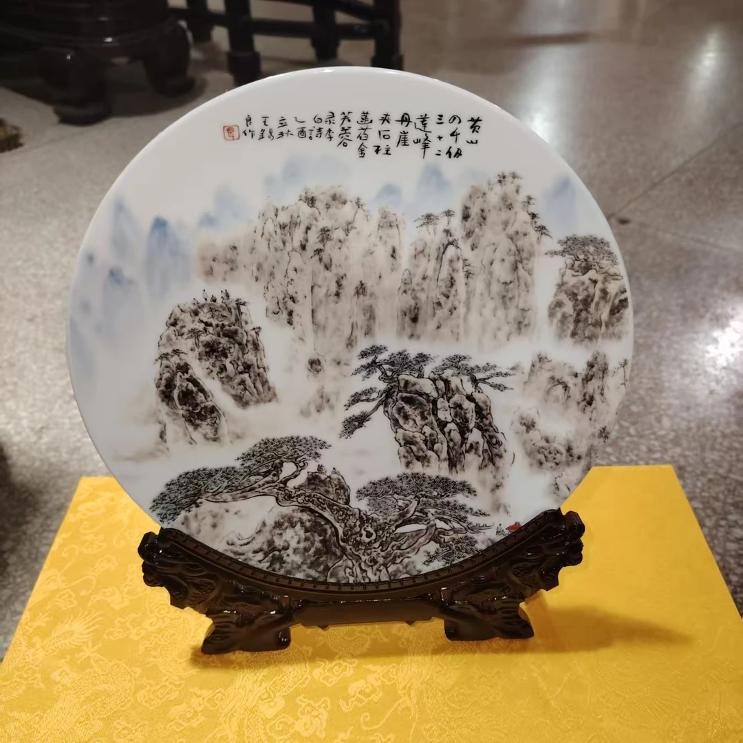 A003  瓷器 黄山四千仞