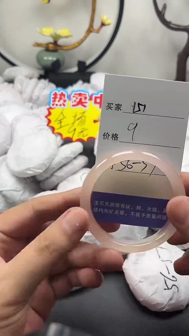 玛瑙/玉髓手镯未镶嵌玛瑙/玉髓 手镯 未镶嵌
