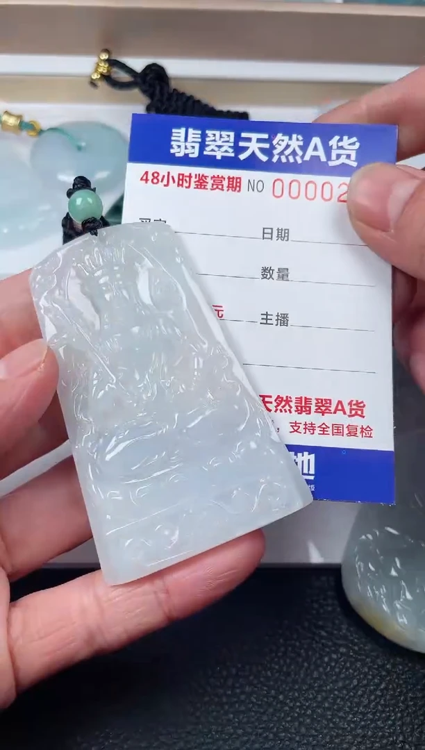 【闪购商品】翡翠颈饰未镶嵌啊