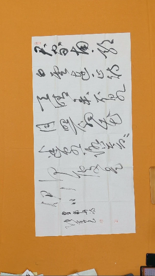 书法张东昌 138*68 黑龙江LS开裂