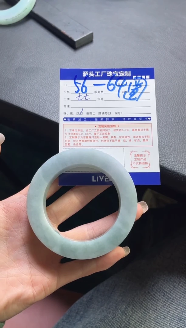 【闪购商品】定制翡翠手镯未镶嵌定制产品不退不换