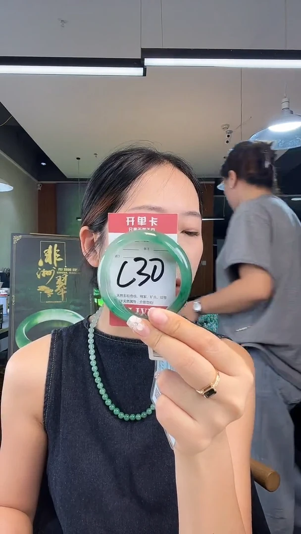 未镶嵌手镯石英质玉非洲翠57