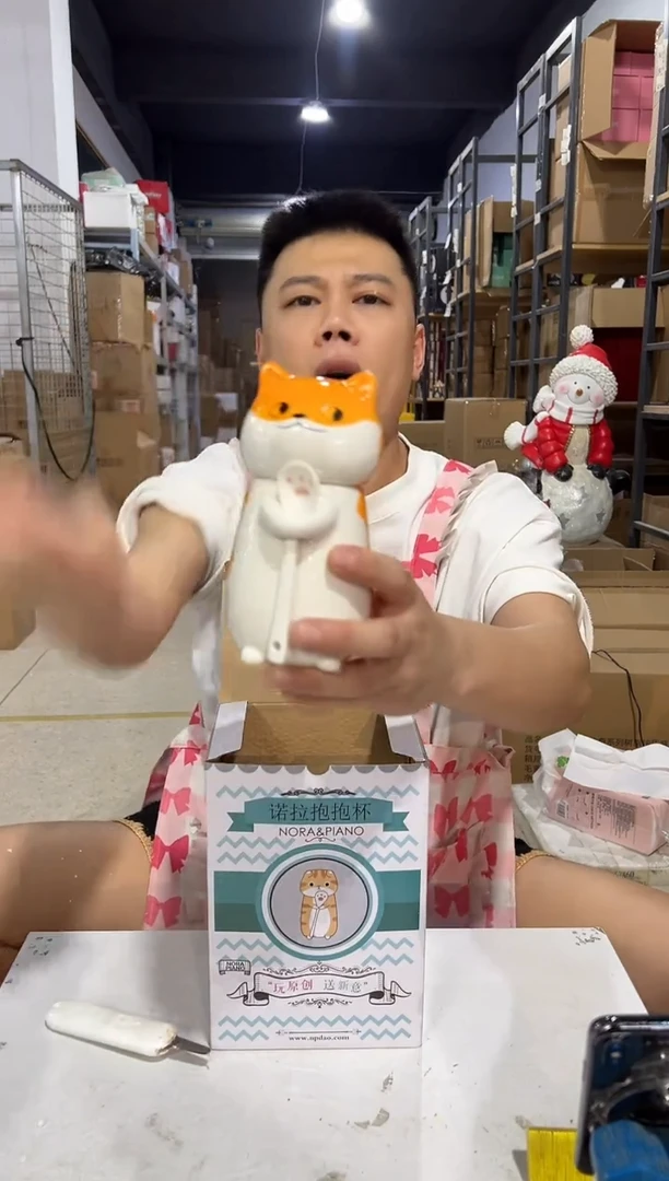 瓷片原盒橙色柴犬抱勺水杯