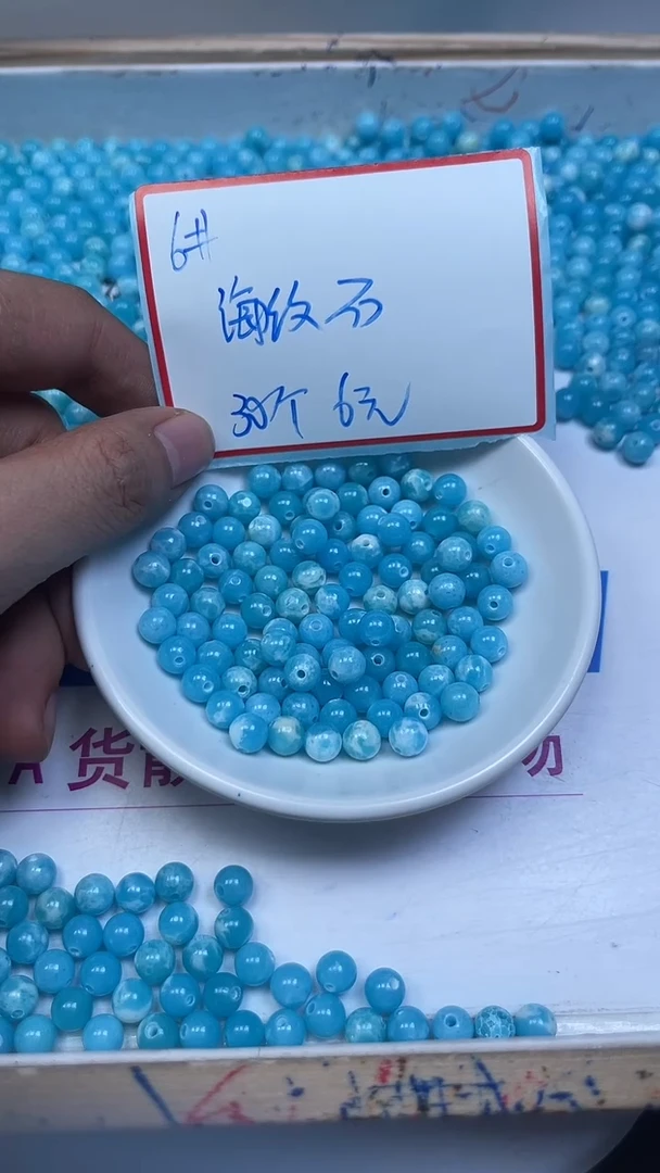 未镶嵌散珠玛瑙/玉髓C751 海 纹 石6mm30个6元