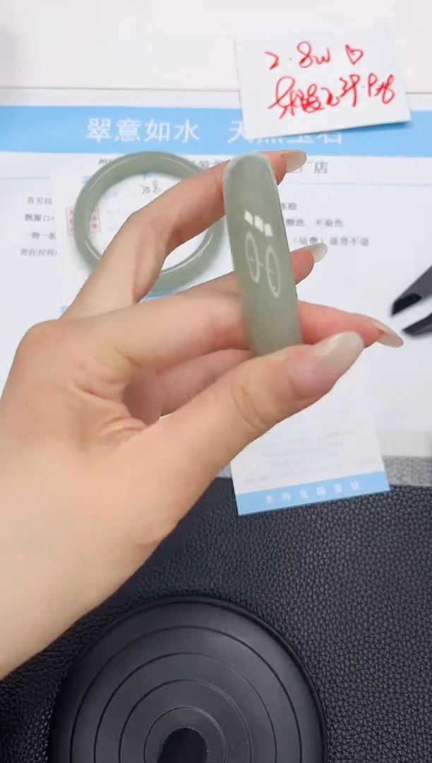 石英质玉手镯未镶嵌209-54.5