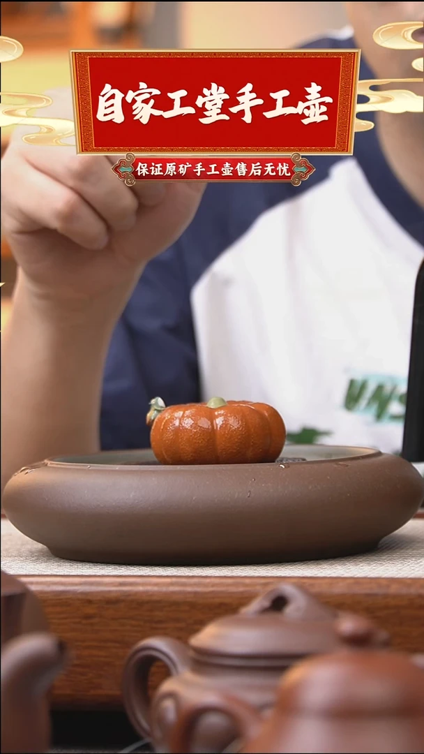 茶壶紫砂喷水南瓜/茶宠