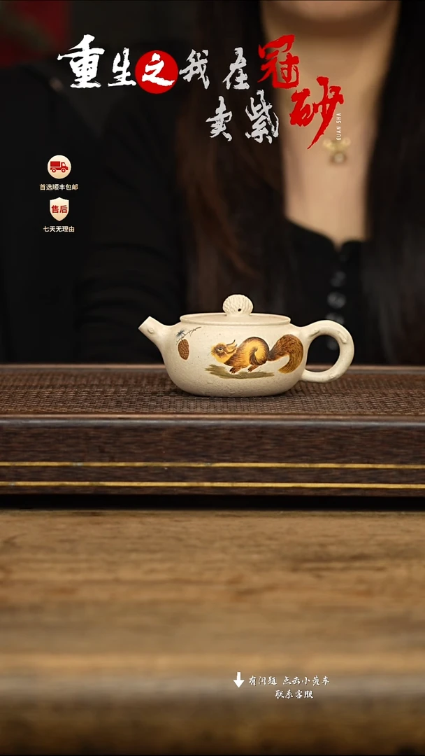 冠砂茶器紫砂茶壶53