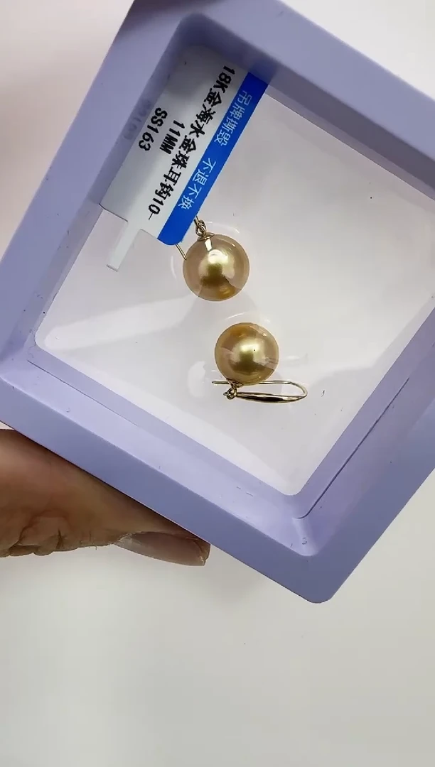 【闪购商品】海水珍珠DA18K金镶嵌ss163 金珠耳钩10