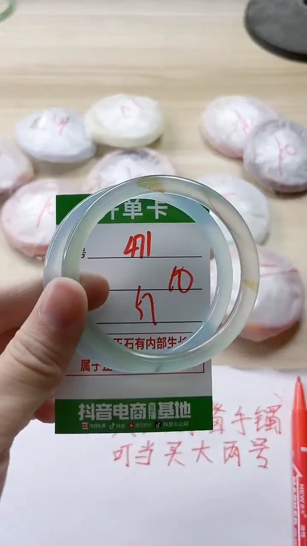 【闪购商品】玛瑙/玉髓手镯未镶嵌471