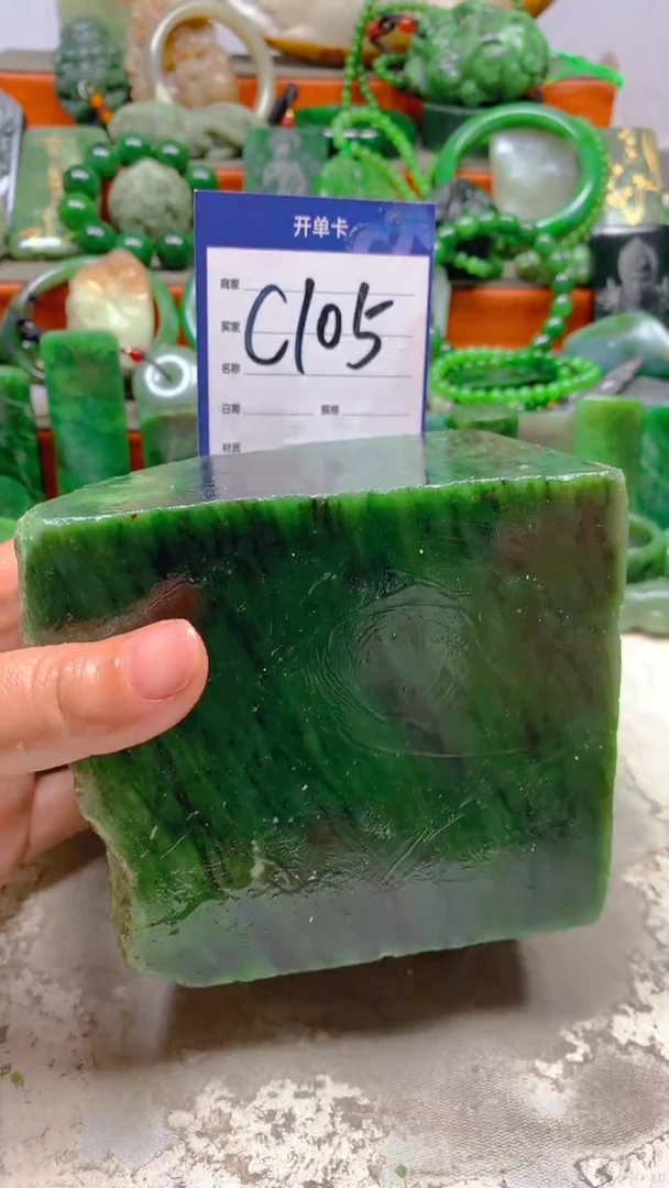 【闪购商品】和田玉珠宝半成品未镶嵌1