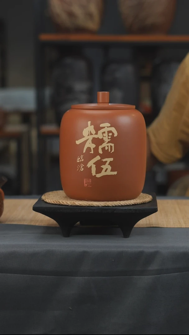 云水山涧建水紫陶357g醒茶罐M2 山头系列 糯伍 006