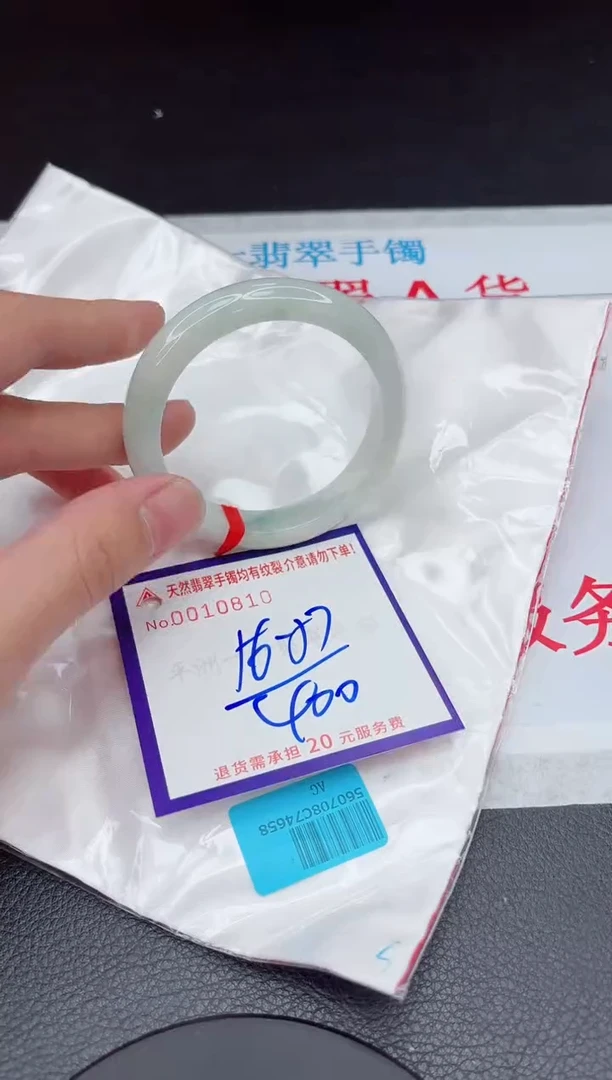 【闪购商品】翡翠手镯未镶嵌11111111111111