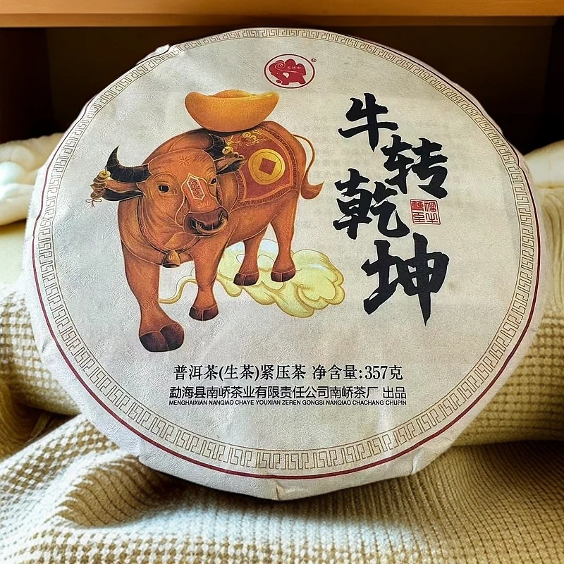 2021年 南峤 牛转乾坤（生茶）357g