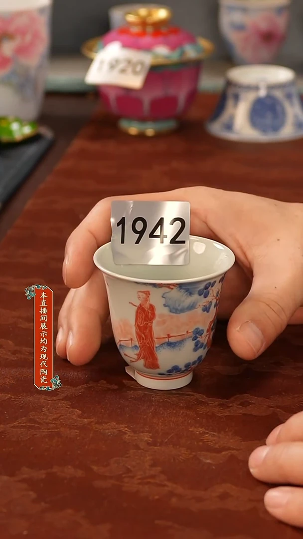 瓷片景德镇陶瓷1942