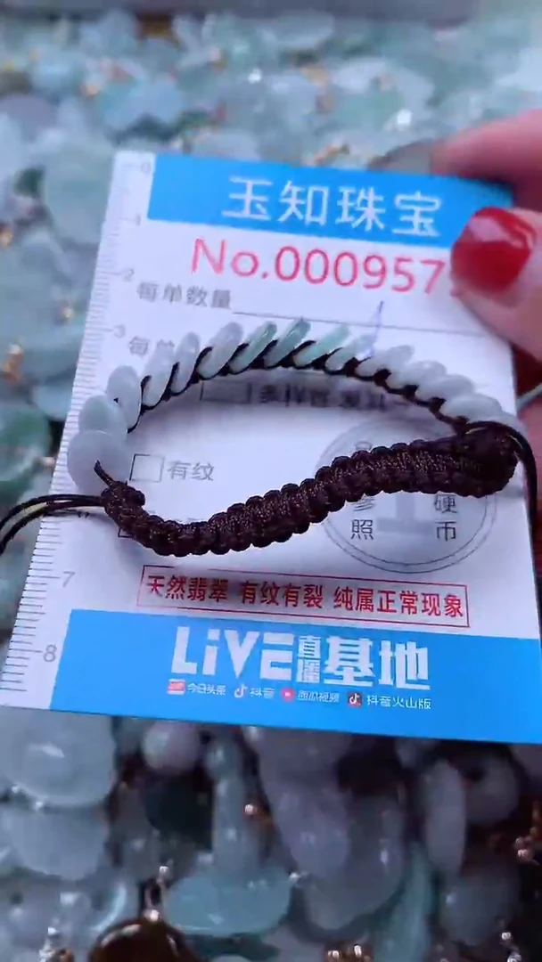 吊坠(不含链)未镶嵌翡翠9579