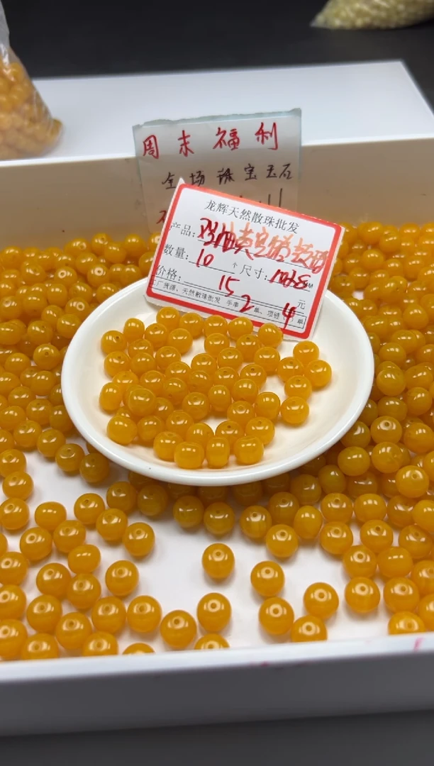 未镶嵌颈饰蜜蜡w2068蜜蜡鼓珠10*8mm*10颗