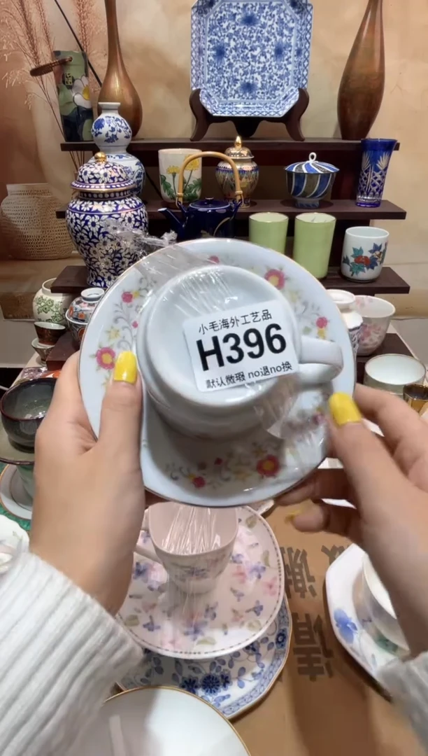 瓷片佳****店清货28包邮H396