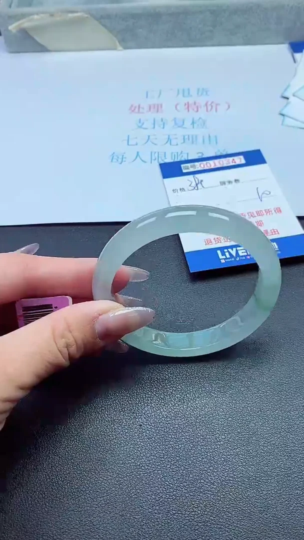 饰品以实物为准0010347