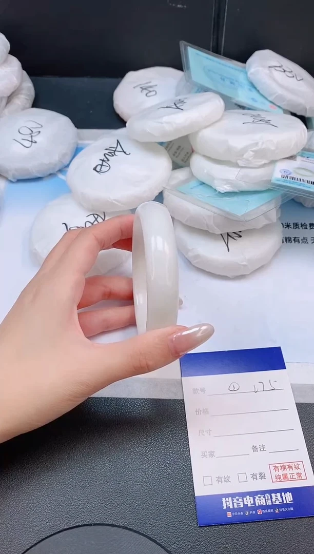 未镶嵌手镯和田玉15L75-62