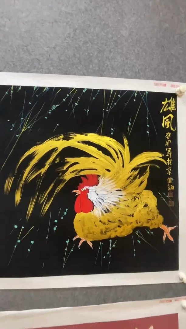 【闪购商品】国画高俊飞4平尺斗方画作5