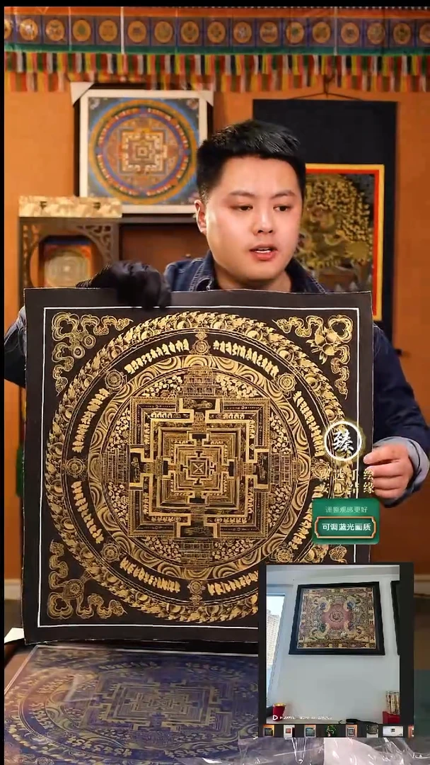 【闪购商品】卷轴画纯手绘黑金时轮金刚坛城50*50画芯