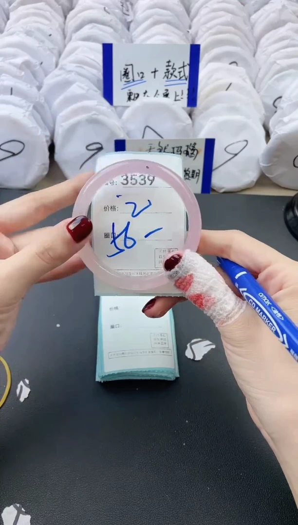 【闪购商品】玛瑙/玉髓手镯未镶嵌3539