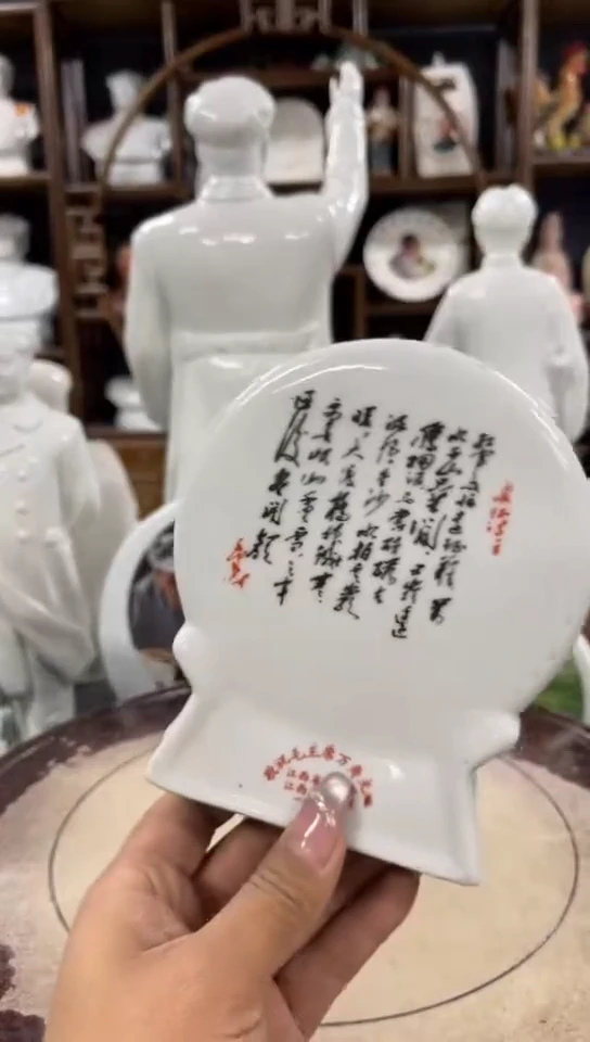 收藏家居装饰摆件真品瓷器老物件