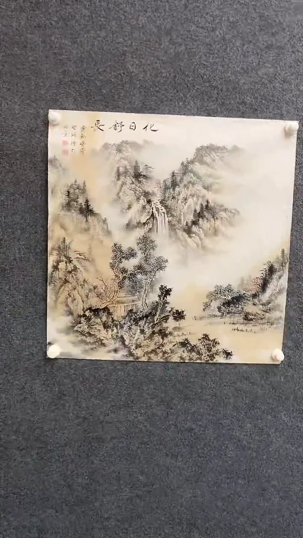 国画7.22-启.顺-SY-68斗方-A5